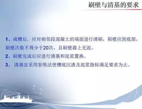 地下连续墙施工工艺 为何“别人教不如自己学”，兼谈工程技术咨询服务的价值